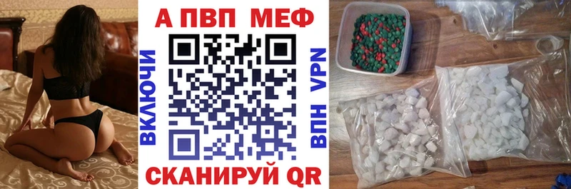 купить закладку  Иркутск  Альфа ПВП крисы CK 