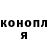 ТГК жижа Anna Osmolovskaya