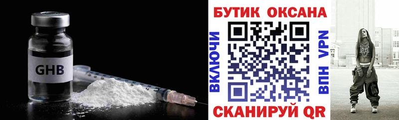 цена   Иркутск  БУТИРАТ бутик 