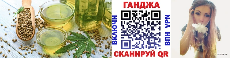 купить закладку  Иркутск  ссылка на мегу вход  Печенье с ТГК конопля 