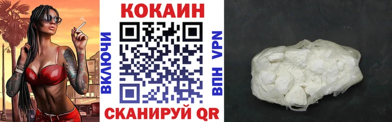 Cocaine Перу  мега как войти  Иркутск 