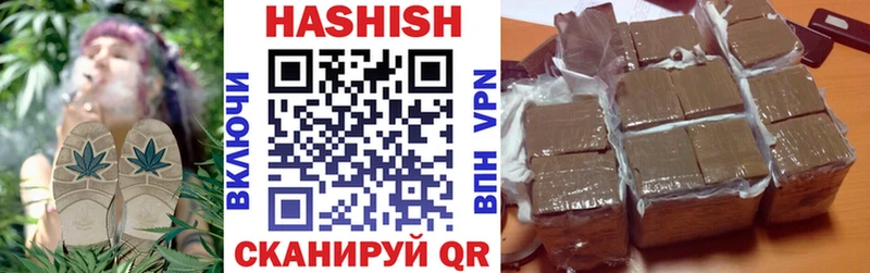 Гашиш VHQ  Иркутск 