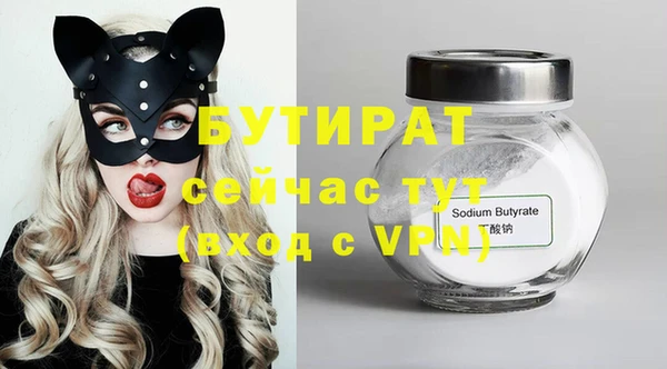 марихуана Абаза