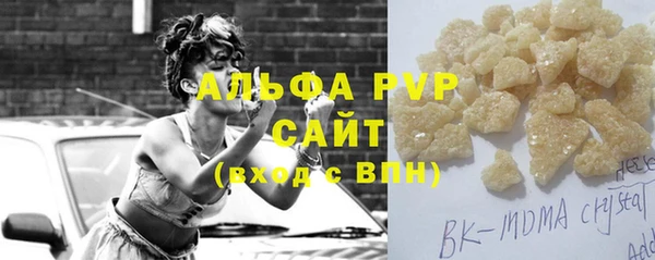 марихуана Абаза