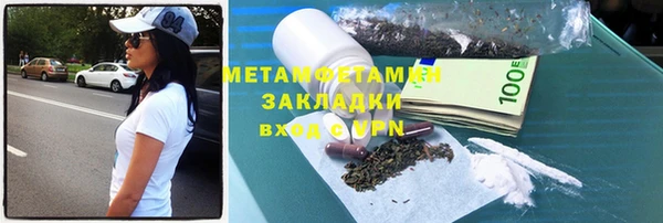 марихуана Абаза