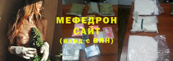 марихуана Абаза