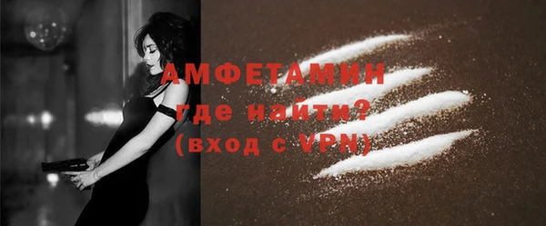 ECSTASY Абинск