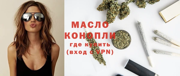 марихуана Абаза