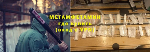 гашиш Абдулино