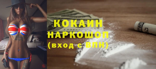 ECSTASY Абинск