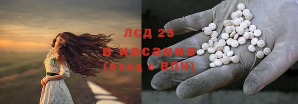 марихуана Абаза