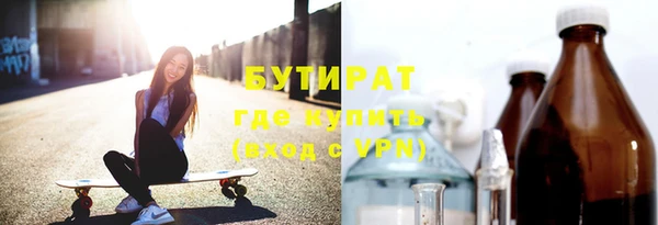 ECSTASY Абинск