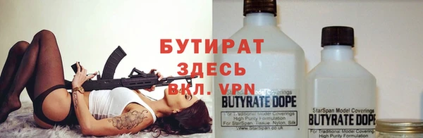 ECSTASY Абинск