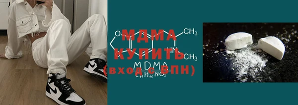 гашиш Абдулино