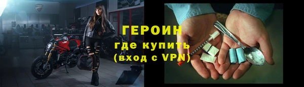 марихуана Абаза