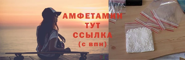 марихуана Абаза