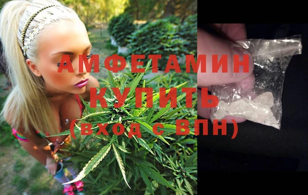 марихуана Абаза