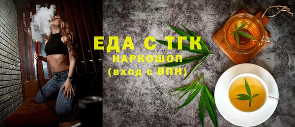 гашиш Абдулино