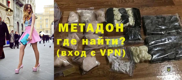 марихуана Абаза