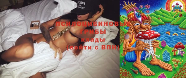 гашиш Абдулино