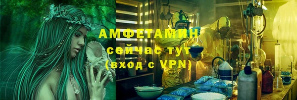 ECSTASY Абинск