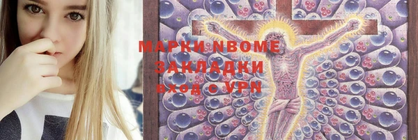 каннабис Новодвинск