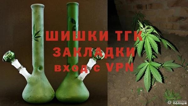 марихуана Абаза