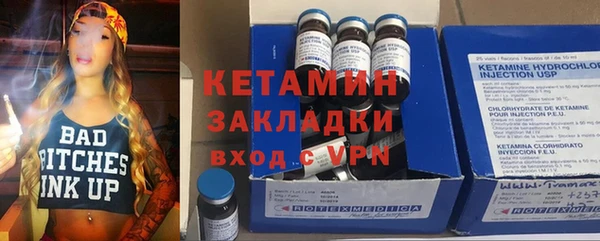 ECSTASY Абинск