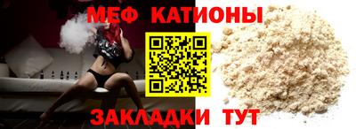 прущие грибы Тула