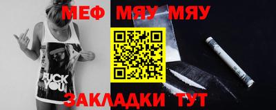 MESCALINE Тулун