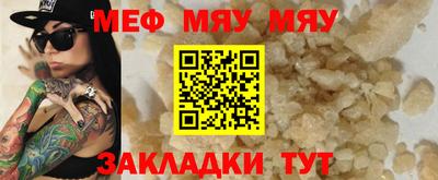 каннабис Туймазы