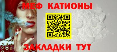 прущие грибы Тула