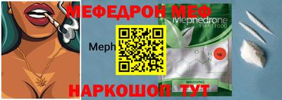 MESCALINE Тулун