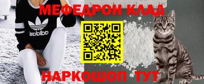 MESCALINE Тулун