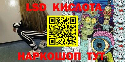 MESCALINE Тулун
