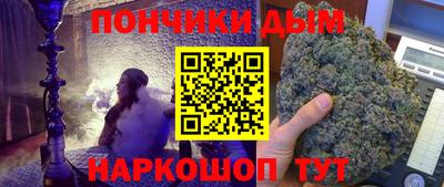 каннабис Туймазы
