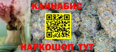 каннабис Туймазы