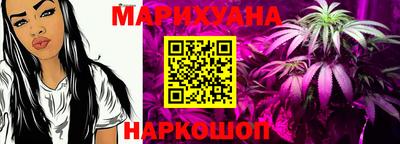 прущие грибы Тула