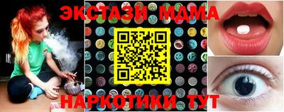 MESCALINE Тулун