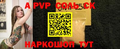 прущие грибы Тула