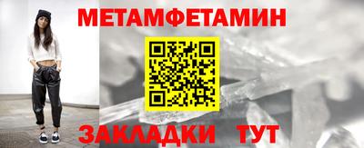 прущие грибы Тула