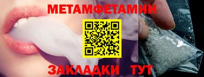 прущие грибы Тула