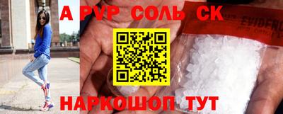 прущие грибы Тула