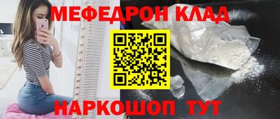 MESCALINE Тулун