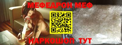 MESCALINE Тулун