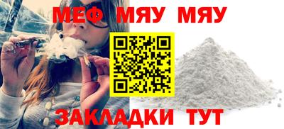 каннабис Туймазы