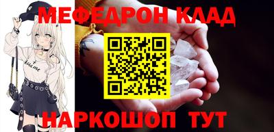 прущие грибы Тула