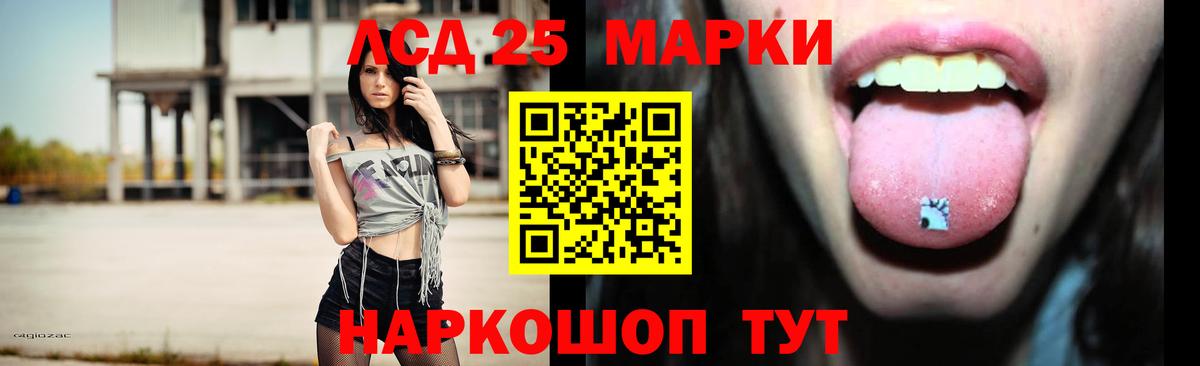 Иркутск  ЛСД экстази  Вход с VPN  ЛСД экстази кислота  ЛСД экстази кислота 