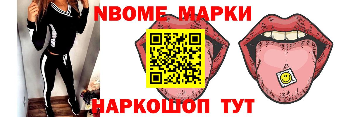 ЛСД экстази кислота Иркутск