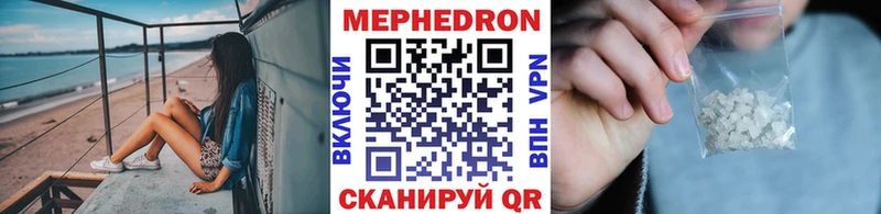 купить   Иркутск  Меф мяу мяу 